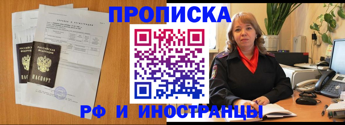 прописка поиск в Кстово